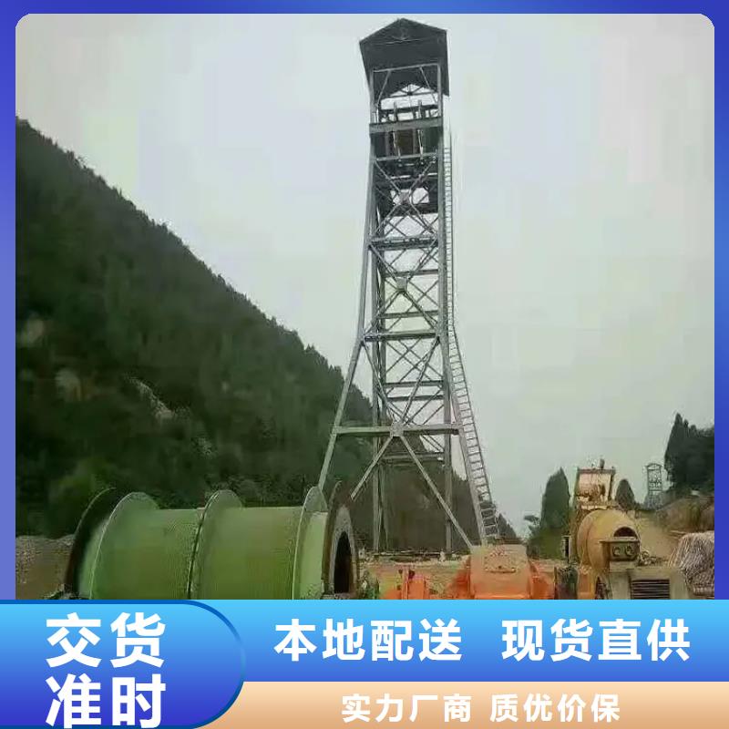 凿井井架JTP型矿用绞车质量安心经销商