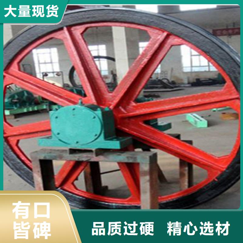 【天轮JKMD型多绳摩擦式矿井机实力雄厚品质保障】实力见证