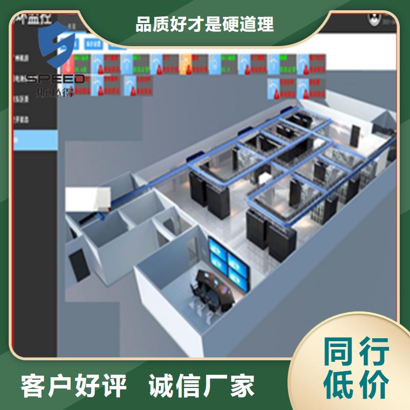 【动环主机动力环境监控设计制造销售服务一体】同城公司