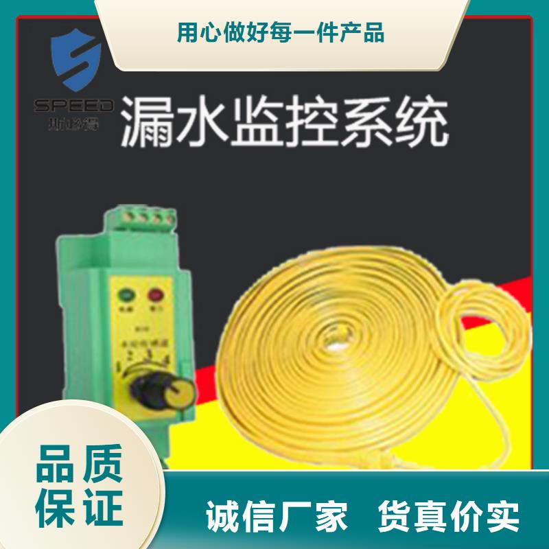 动环主机_空开检测仪拥有核心技术优势当地公司