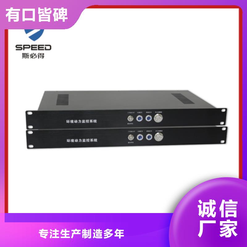 【动环主机】【以太网温湿度传感器】好货有保障当地厂家