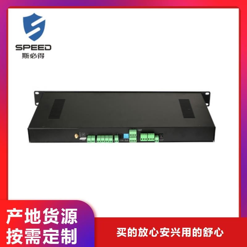 动环主机机房环境监控系统实力商家供货稳定严谨工艺