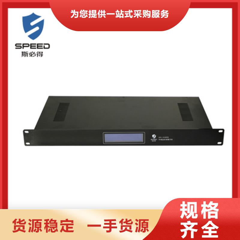 动环主机工厂现货供应本地供应商