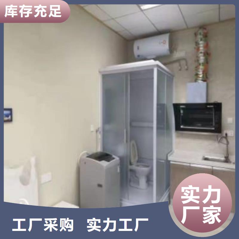 简易马桶房厂家-价格合理价格低