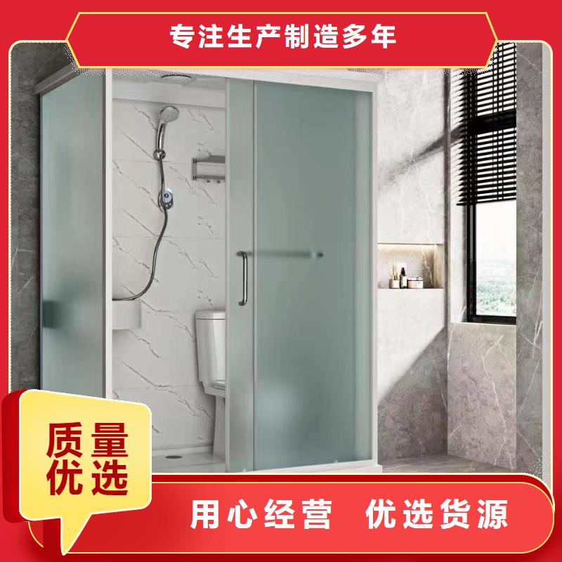 小型整体卫浴现货交易