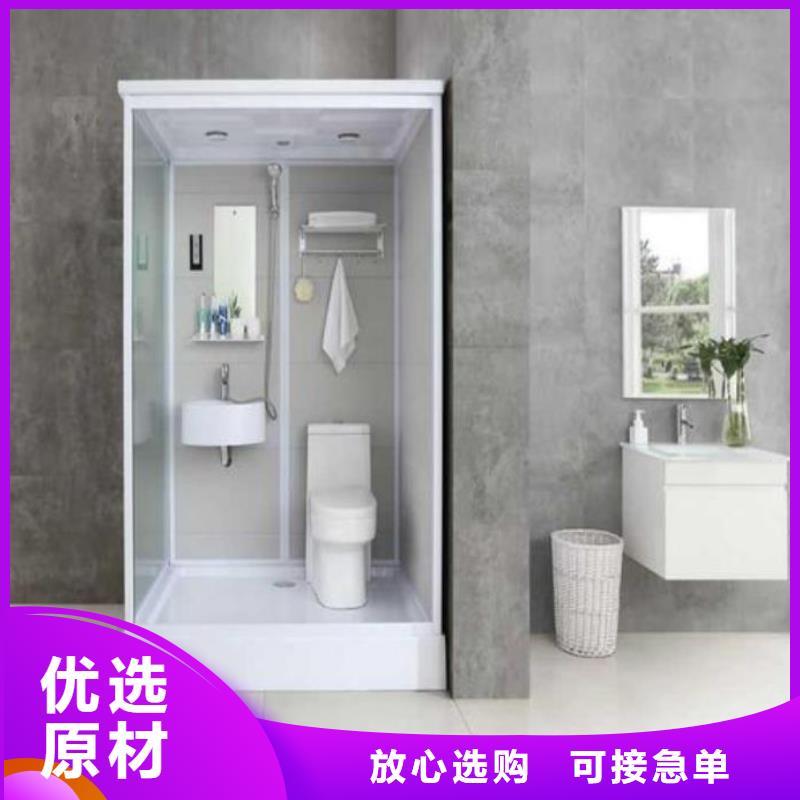 整体式马桶房生产厂家