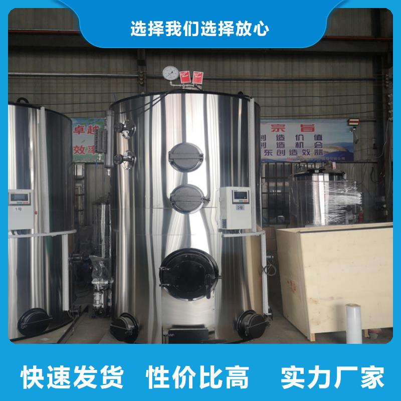 【蒸汽发生器】导热油锅炉支持批发零售讲信誉保质量