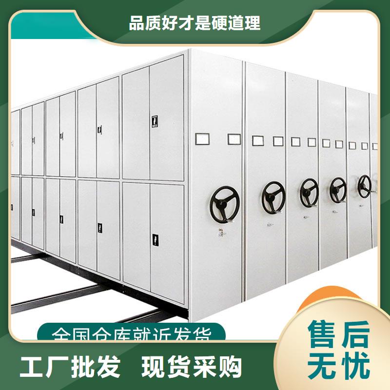 密集柜电动密集柜多种规格可选一站式采购方便省心