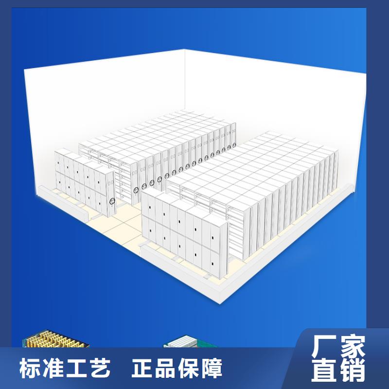 手摇密集柜档案柜厂家优质货源当地生产商
