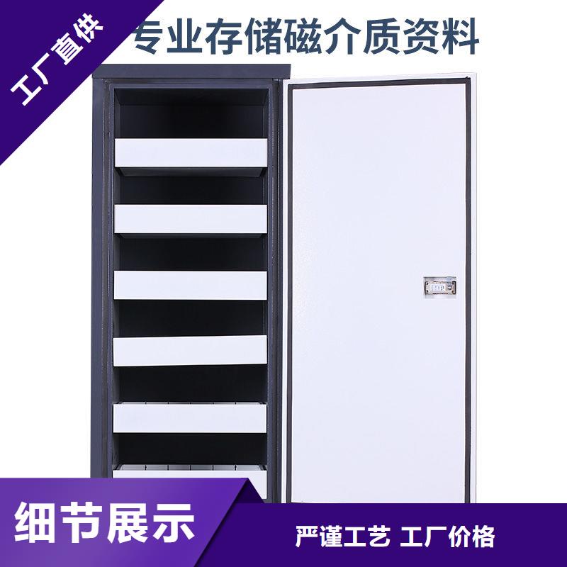 防磁柜智能密集柜现货实拍批发商