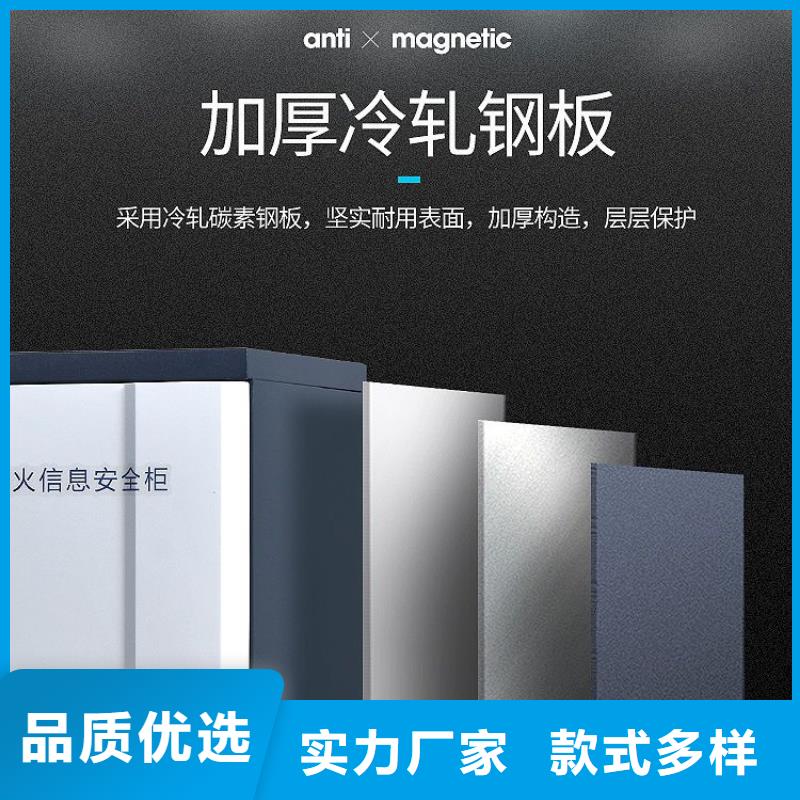 【防磁柜】智能密集柜货源直供实体诚信厂家