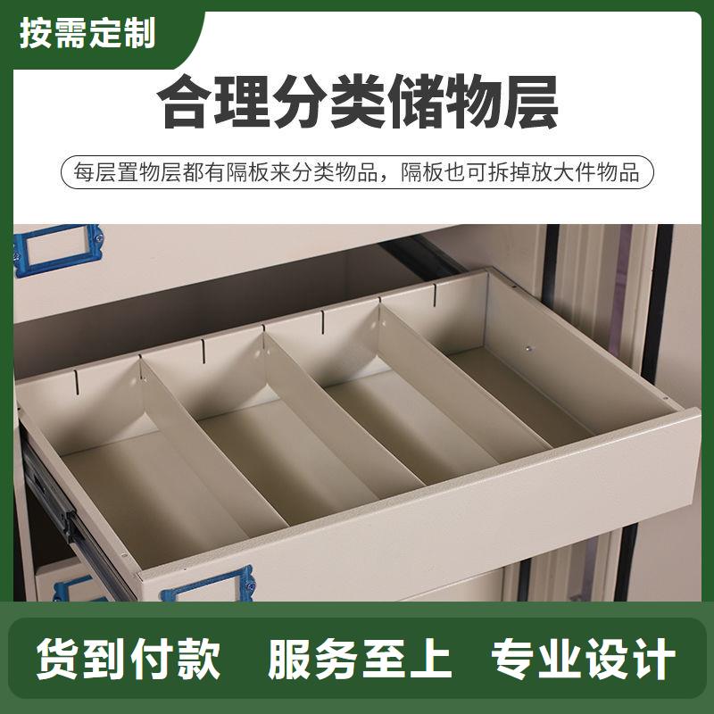防磁柜移动资料柜好货有保障大库存无缺货危机