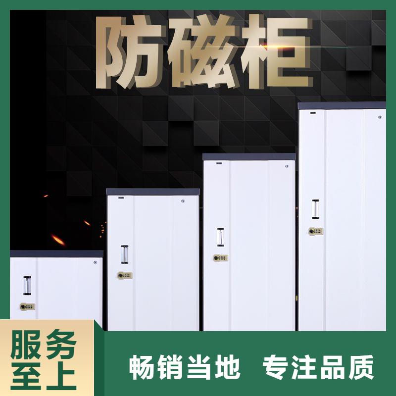 防磁柜智能密集柜快速生产当地品牌