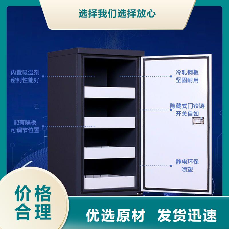 防磁柜智能回转档案柜本地配送同城制造商