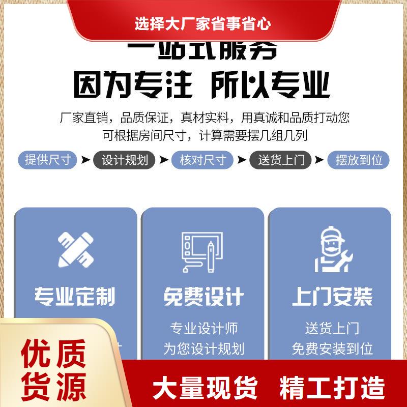 密集柜交货准时出厂价