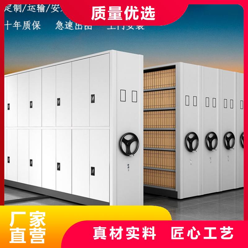 密集柜档案柜厂家供货及时厂家直销售后完善