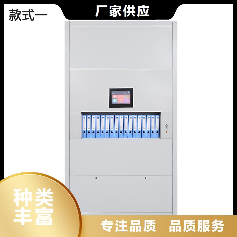 选层柜-多功能文件密集柜使用寿命长久量大从优