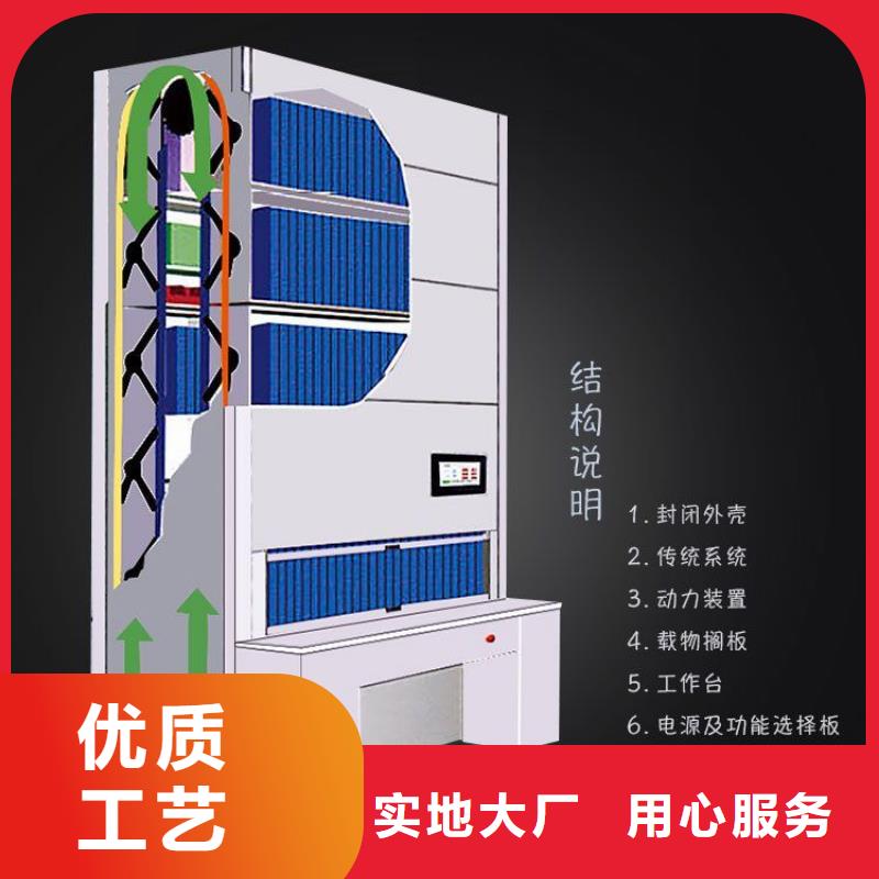 选层柜手动密集架工艺精细质保长久规格型号全