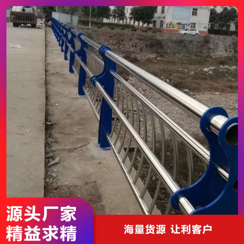 不锈钢复合管护栏-桥梁护栏好产品价格低优选货源