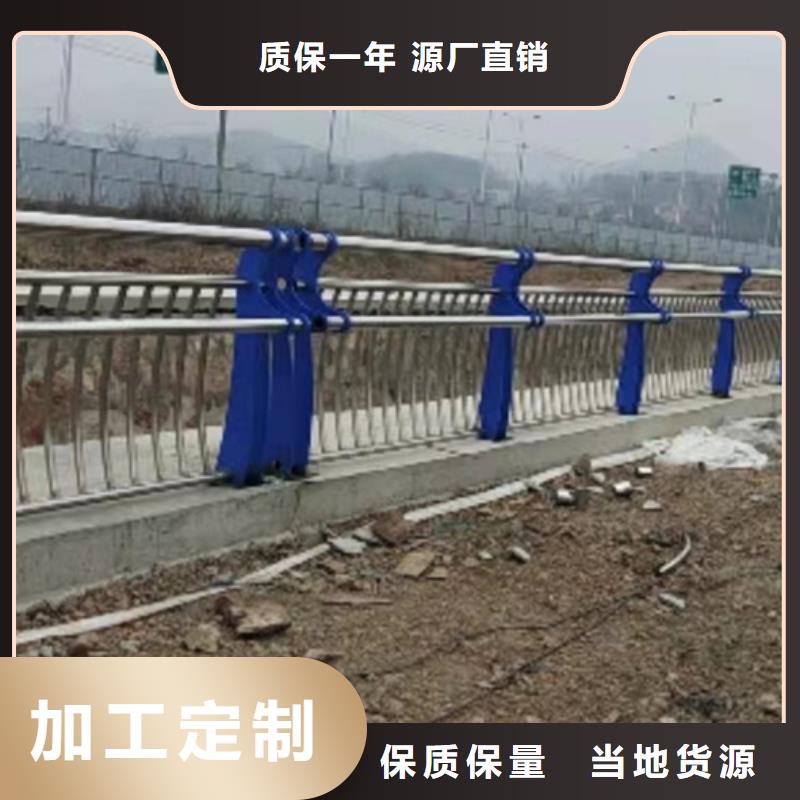 不锈钢复合管护栏河堤护栏制造生产销售厂家大量现货