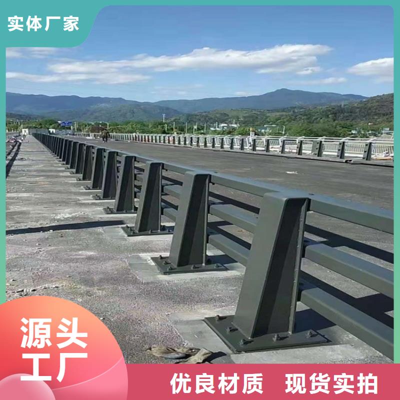 河道护栏防撞护栏品质保证本地品牌
