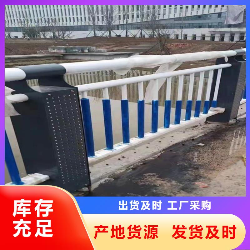 河道护栏现货直发厂家定制