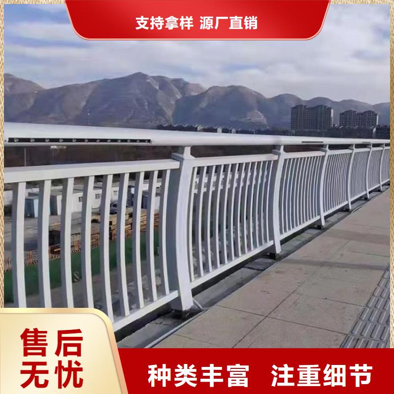 【防撞护栏河道护栏实力厂商】同城经销商