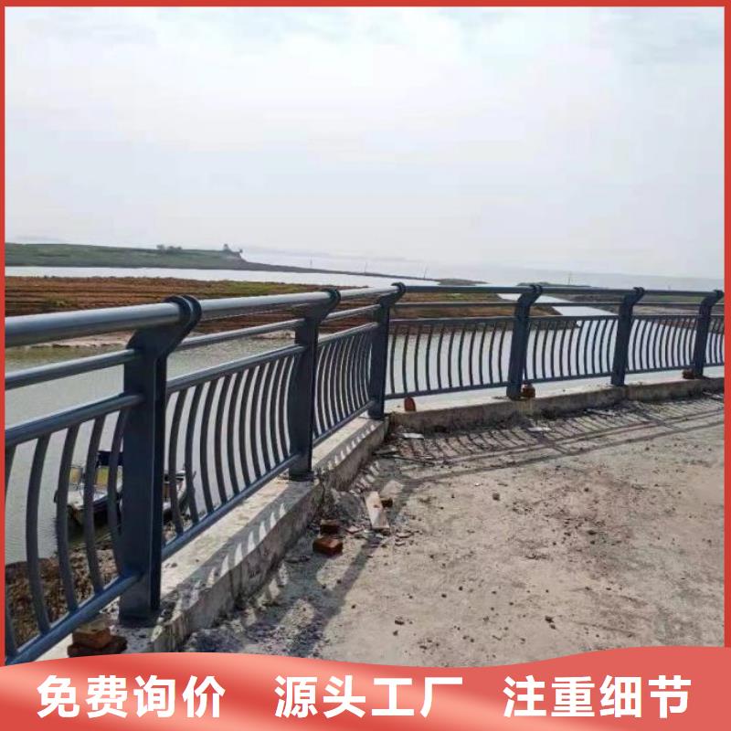 防撞护栏不锈钢景观护栏主推产品一个起售