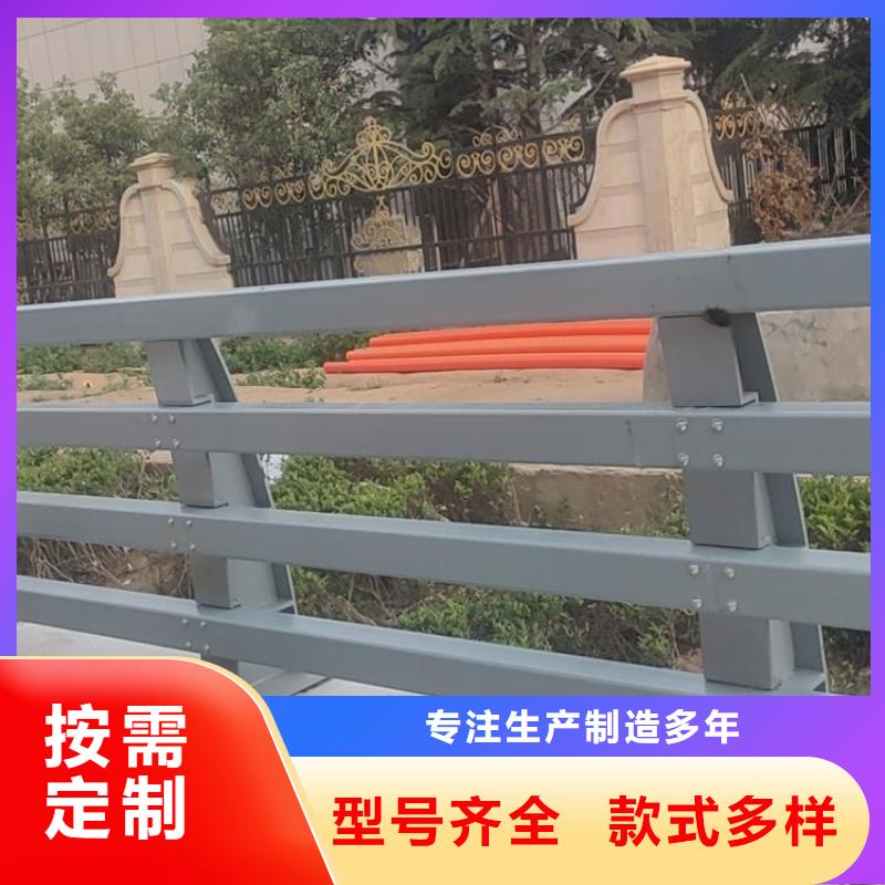 ​防撞护栏河道护栏实力厂家直销按需定制