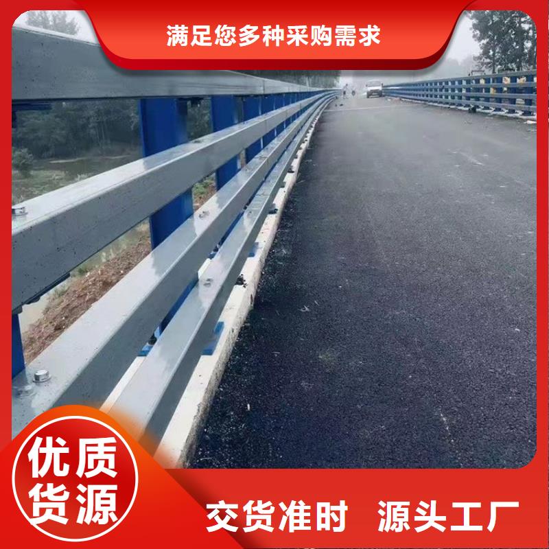 防撞护栏市政道路防护栏实力厂商真诚合作