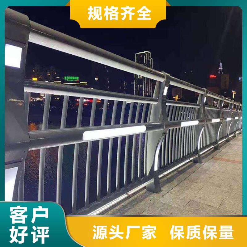 不锈钢桥梁栏杆镀锌喷塑防撞栏资质认证本地生产商