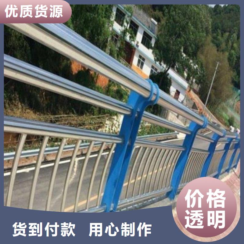 【不锈钢桥梁栏杆】国道抗冲击围栏好产品放心购今日新品