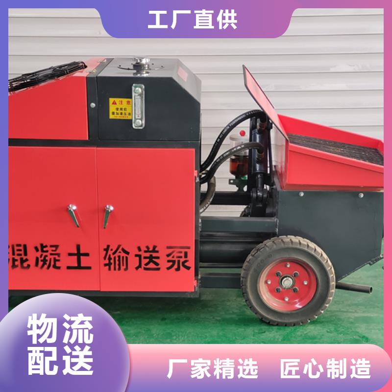 【混凝土泵,微型混凝土泵为您精心挑选】价格公道合理