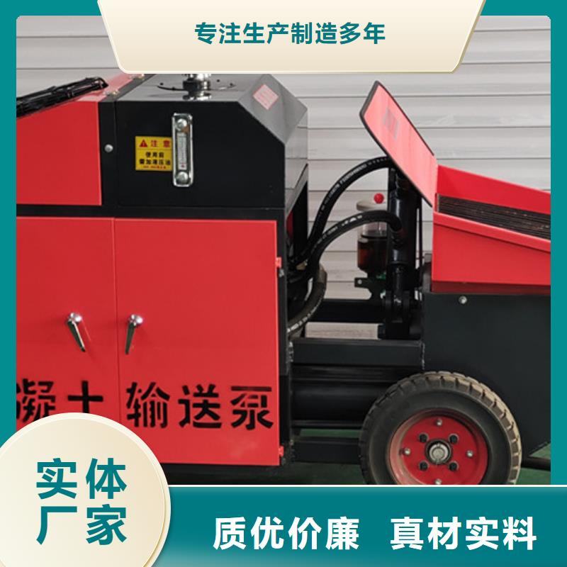 混凝土泵【发泡机】真正让利给买家当地服务商
