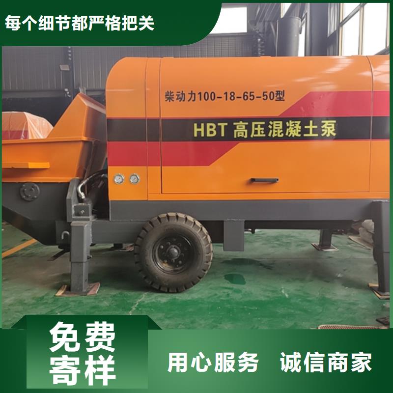 混凝土泵【构造柱浇筑泵】支持加工定制当地制造商