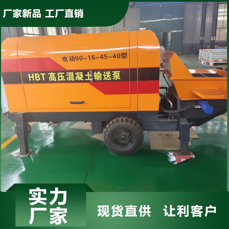 【二次构造柱泵】,喷涂机免费获取报价好货直销