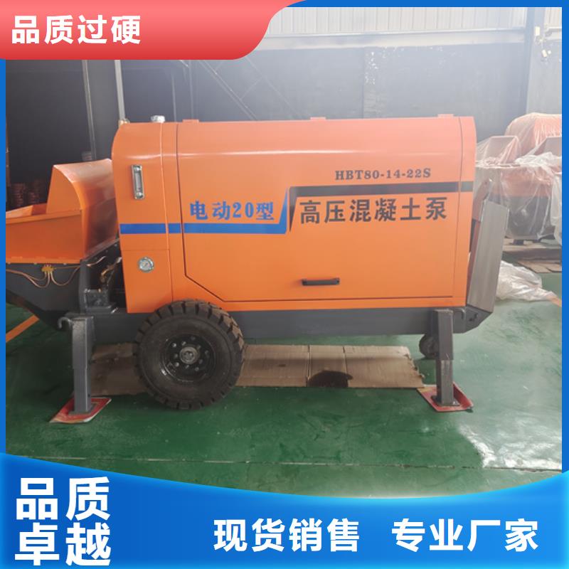 二次构造柱泵_二次结构柱泵满足客户所需大量现货供应