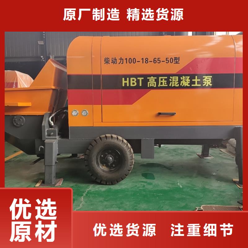 二次构造柱泵构造柱浇筑泵厂家规格全可定制有保障