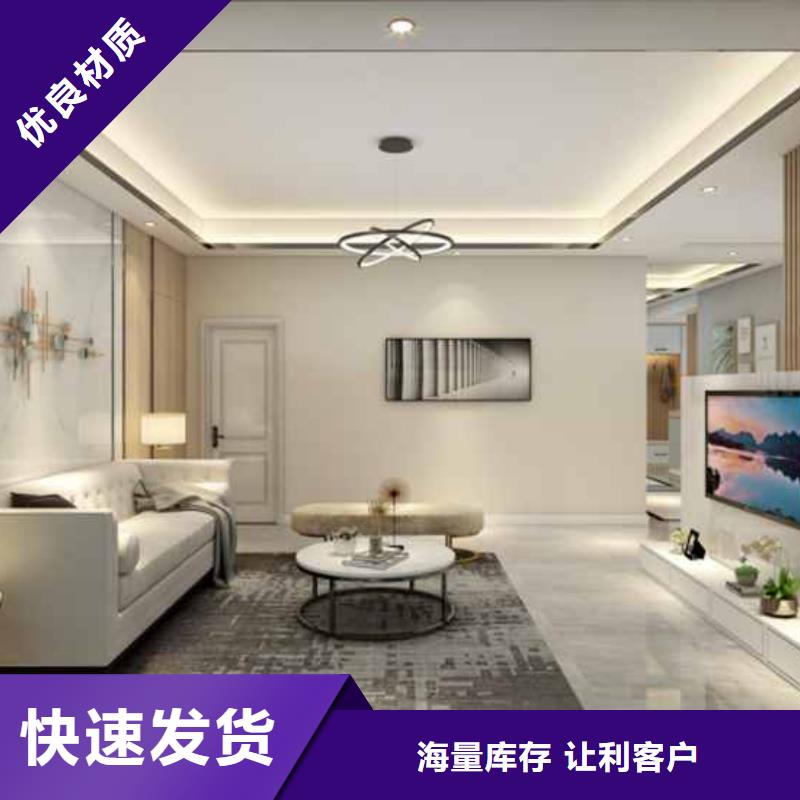 护墙板凤铝品质无所畏惧一件也发货