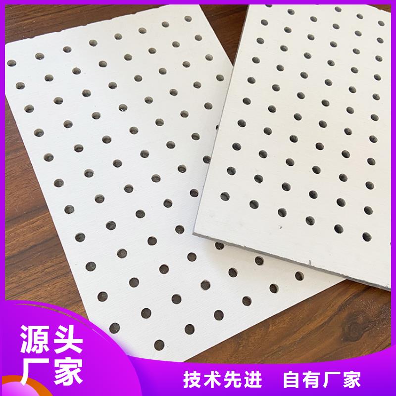 2025欢迎访问##金筑穿孔板##公司本地制造商
