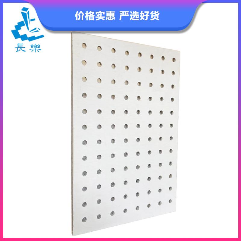 定做金筑穿孔板的批发商同城品牌