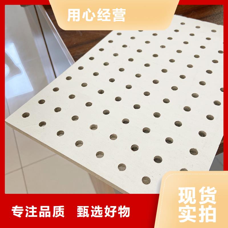 金筑穿孔板技术工厂批发