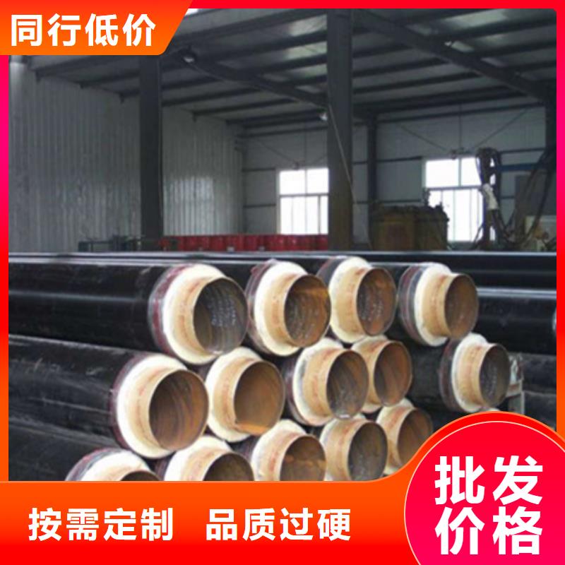 【聚氨酯保温管】防腐钢管品质优良当地经销商