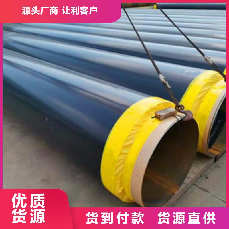 聚氨酯保温管防腐钢管专业生产设备当地供应商