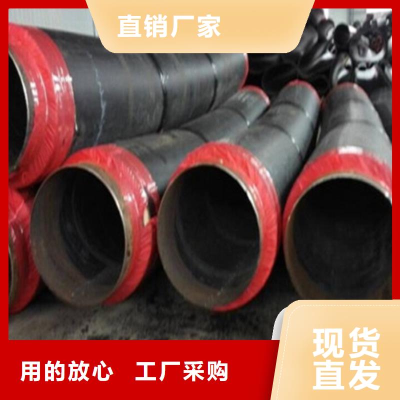 聚氨酯保温管聚乙烯防腐钢管产品参数源头把关放心选购