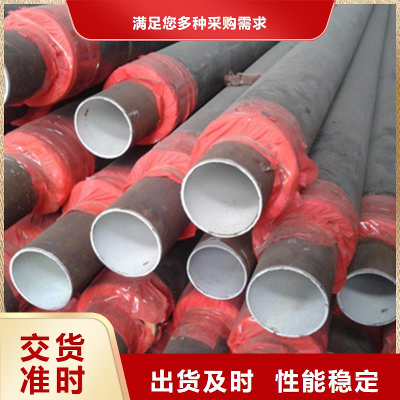 聚氨酯保温管防腐保温材料适用场景极速发货