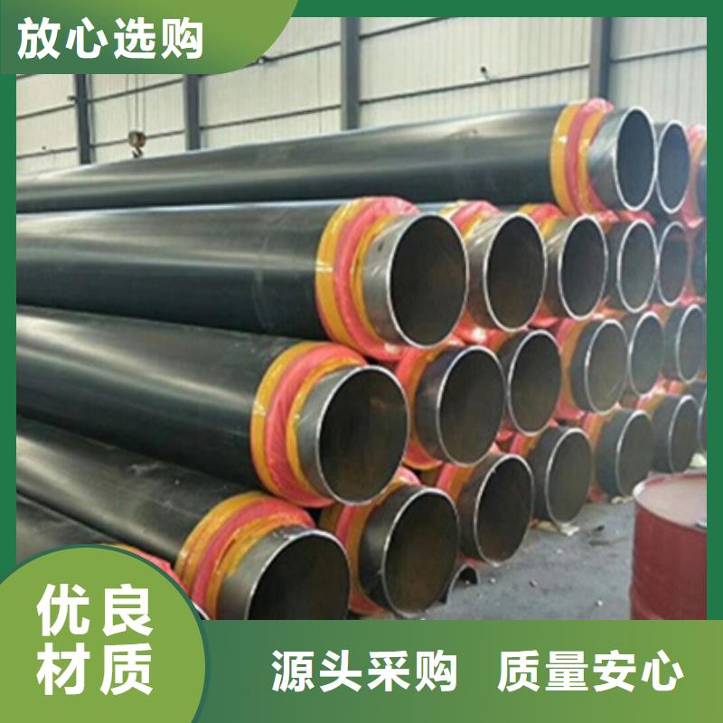 聚氨酯保温管螺旋钢管一站式供应厂家支持大小批量采购