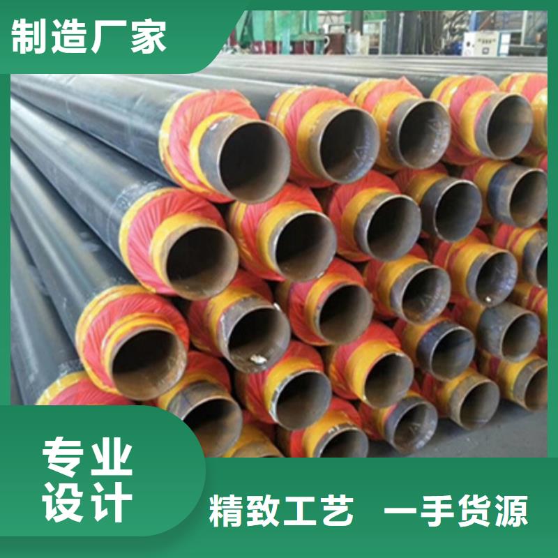 聚氨酯保温管TPEP防腐钢管按需定做同城厂家