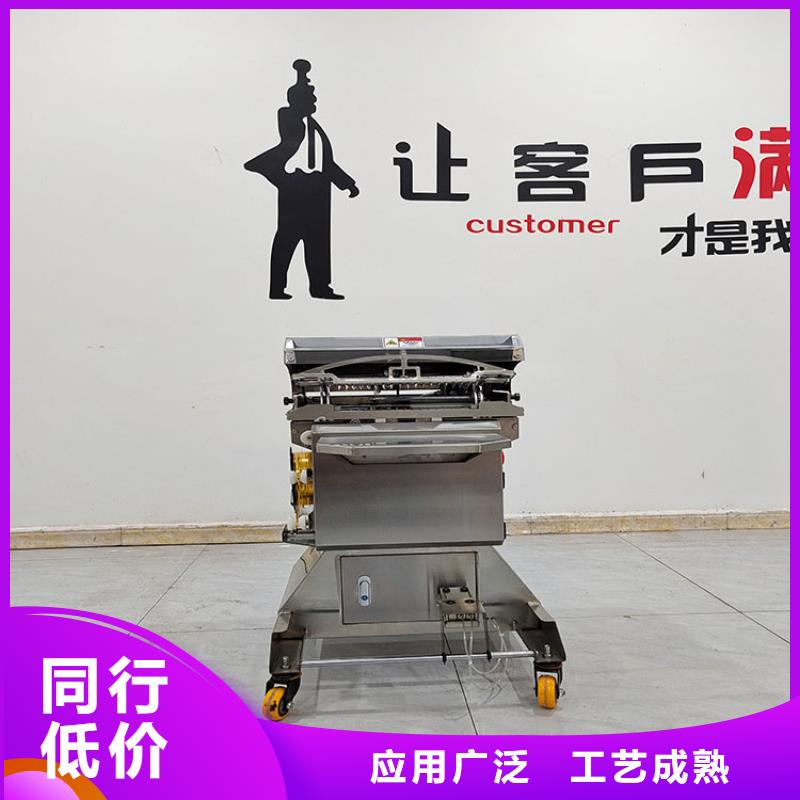扎花机【烧网炉】源头厂商支持大批量采购
