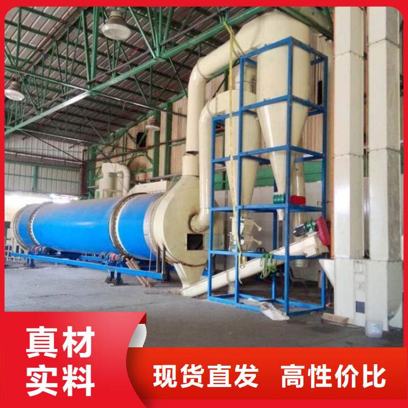 兰炭烘干机锯末烘干机诚信经营现货现发同城生产厂家
